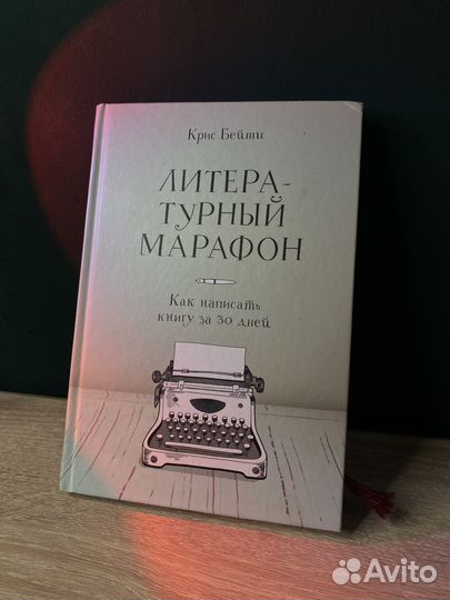 Научпоп книги