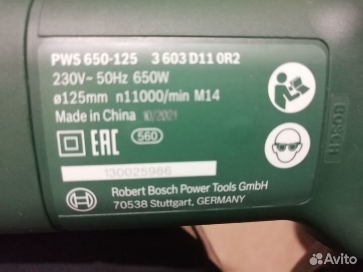 Болгарка Bosch PWS 650-125 оригинал новая