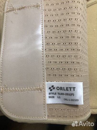 Корректор осанки orlett