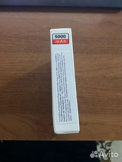 Magsafe battery pack 5000mah apple