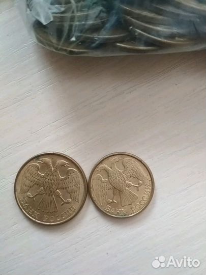 Монеты России 1992 года 1 и 5 р