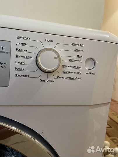 Стиральная машина бу beko