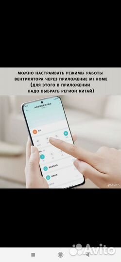 Xiaomi Mijia SMART Evaporative Cooling Fan