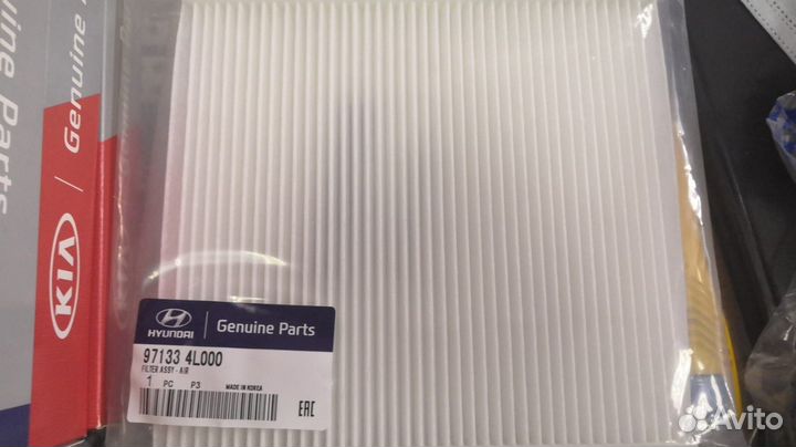 Фильтр салона hyundai Kia Оригинал