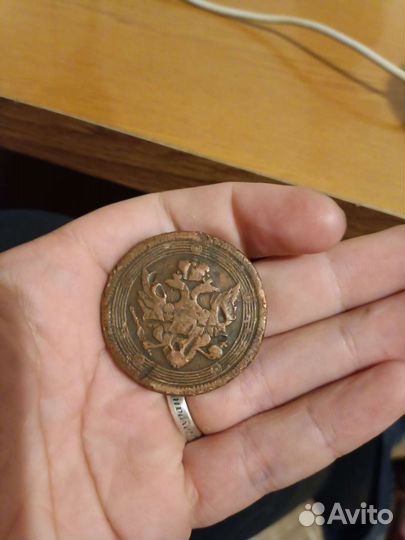 Коллекционная монета