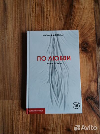 Книги (фантастика)