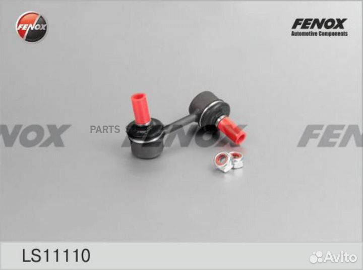 Fenox LS11110 Тяга стабил.перед.лев.Toyota Avensis 97- Carina E 92-97 Celica 93-97