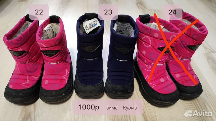 Kuoma 22,23