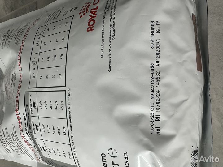 Royal canin hepatic для кошек