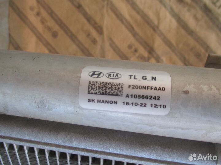 Радиатор кондиционера Kia Sportage 4