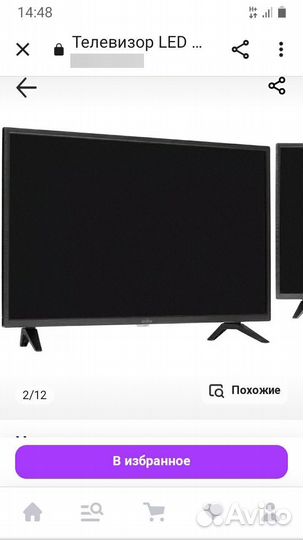 LED телевизор 32HHS1 aceline