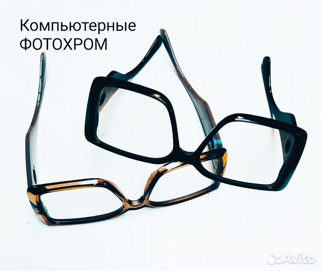 Очки Компьютерные