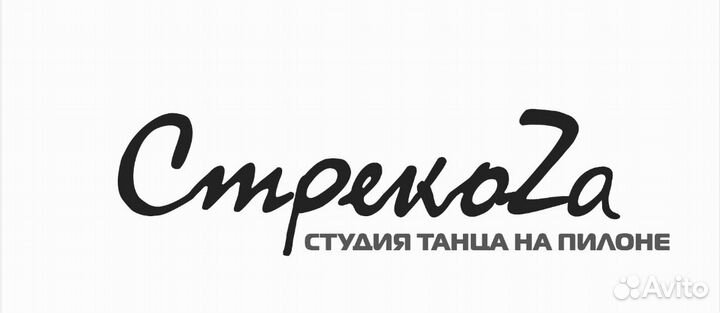 Администратор Студии танца