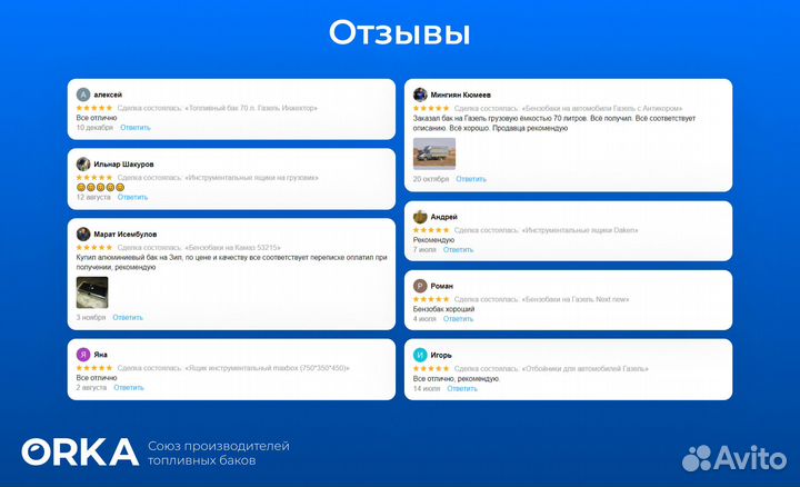 Топливный бак Паджеро Спорт 2