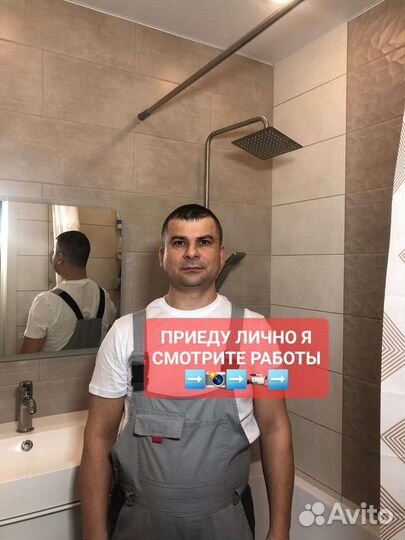 Ремонт квартир, домов, коттеджей, всё включено