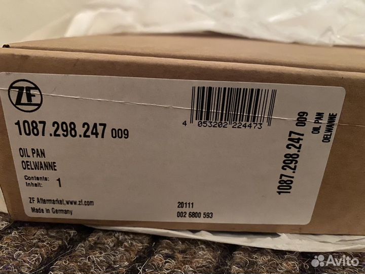 Поддон АКПП для BMW F10 ZF 1087298247