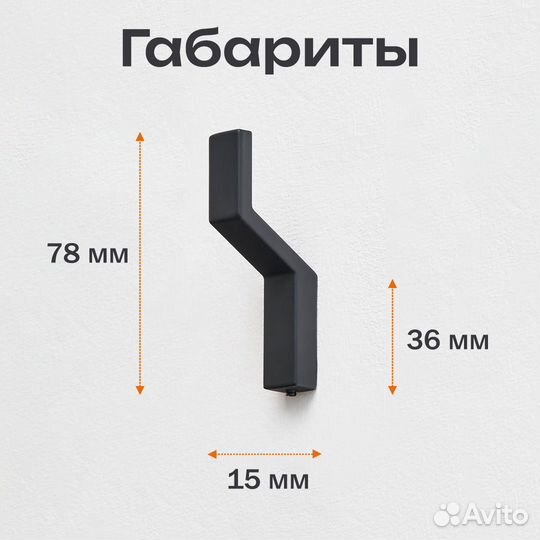 Черные крючки настенные loft 2 шт