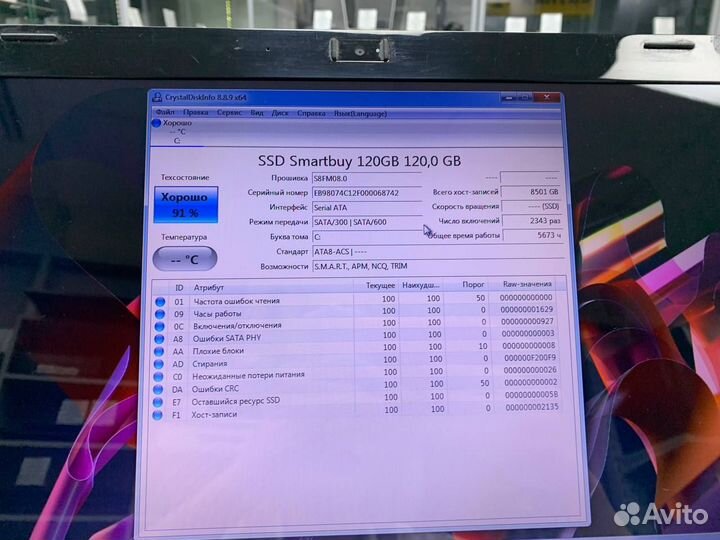 Ноутбук HP G62-b21ER Intel/ SSD 120Gb