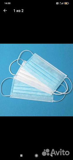 Медицинские маски