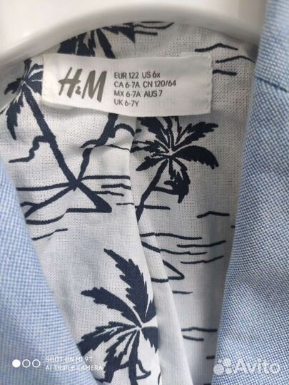 Костюм для мальчика