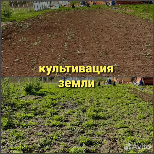 Удачный Мастер