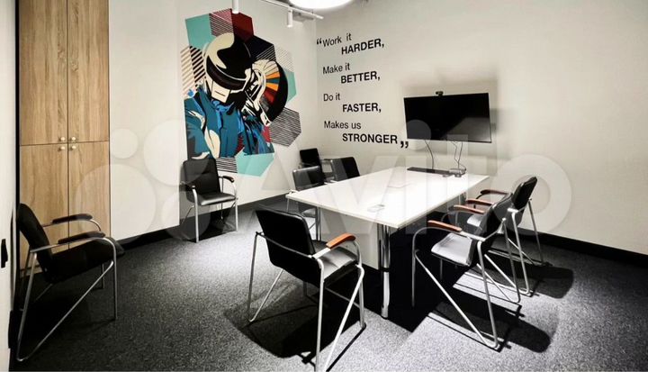 Переговорная