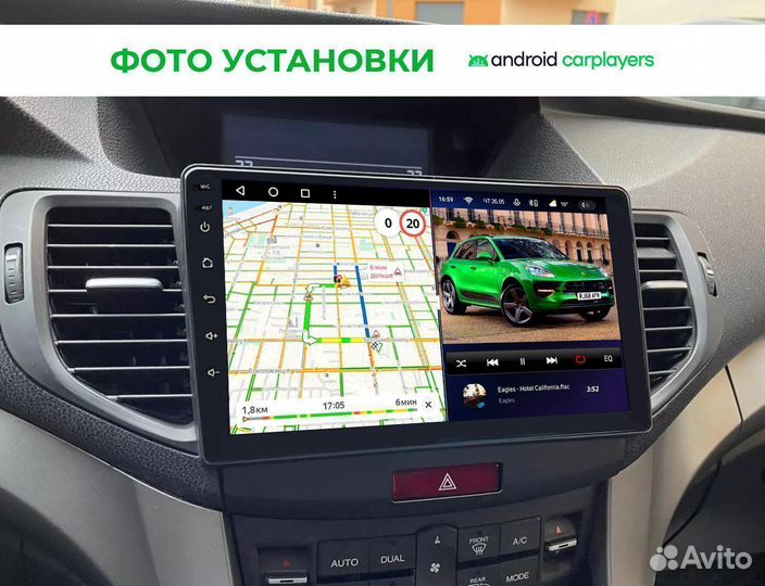 Магнитола Honda Accord 8 андроид