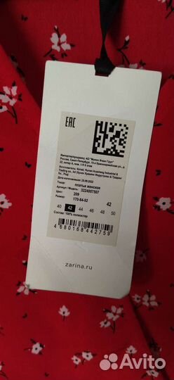 Платье Zarina новое