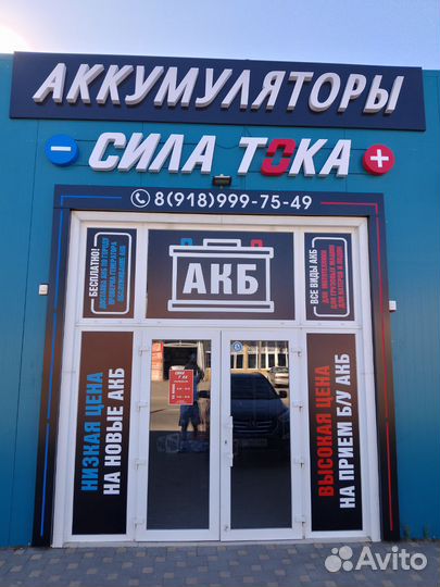 Акб bars