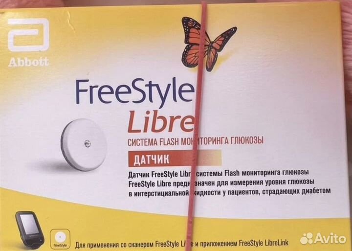 Фристайл либра 1