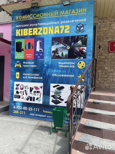 Игровая приставка xbox 360 + fifa 19 + 29 игр