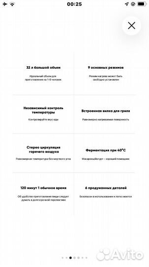 Мини печь xiaomi mijia electric oven 32l