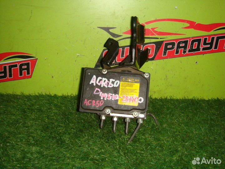 Блок ABS toyota ACR50, ACR55, GSR50, GSR55 estima