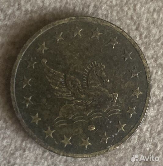 Жетон 1 единица