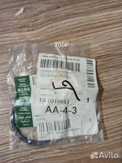 Продам запчасти на Вольво P3