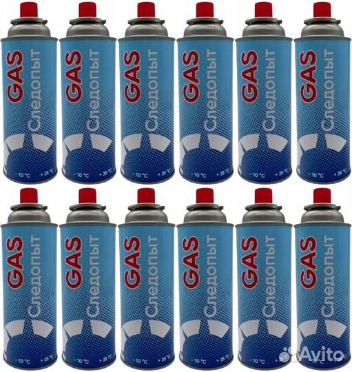 Баллончики газовые 12 шт