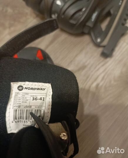 Коньки фигурные