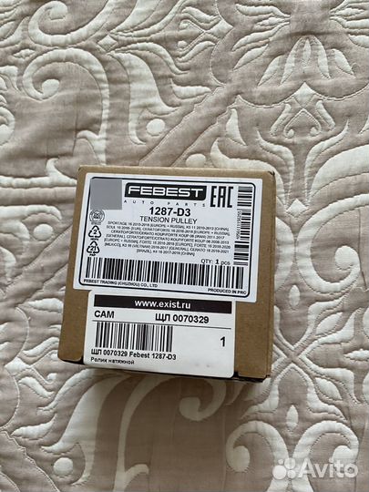 Запчасти для kia sportage 4