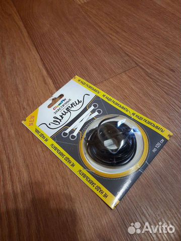 Силиконовые шнурки новые, 120 см