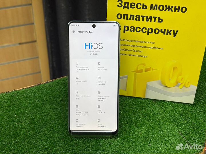 TECNO Camon 19 Pro, 8/128 ГБ