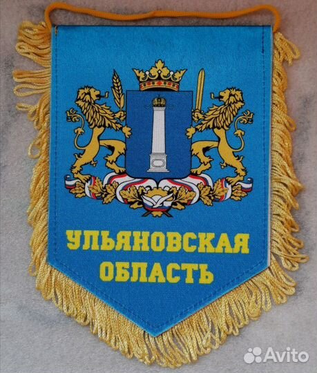 Футбольные вымпела