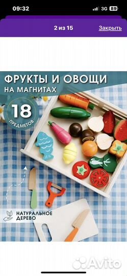 Развивающие деревянные игрушки монтессори