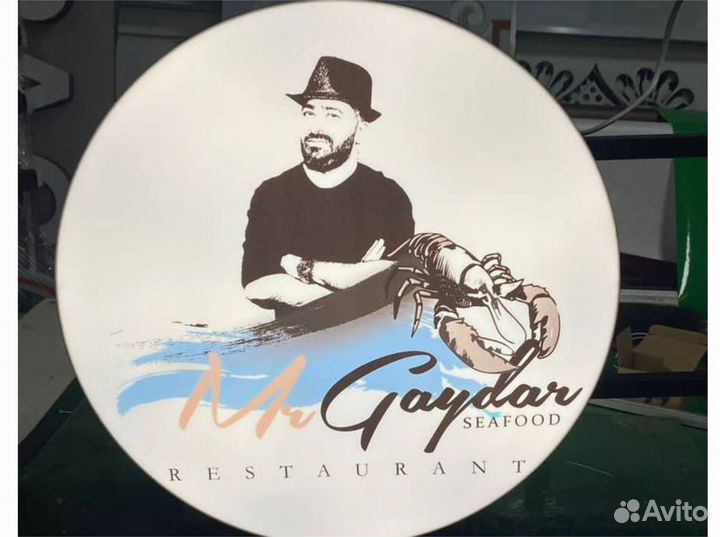 Наружная реклама. Вывески, лайтбоксы, таблички