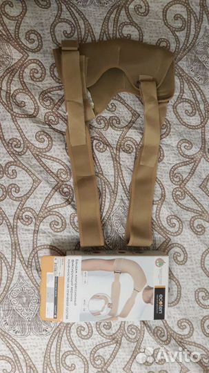 Бандаж компрессионный фиксирующий