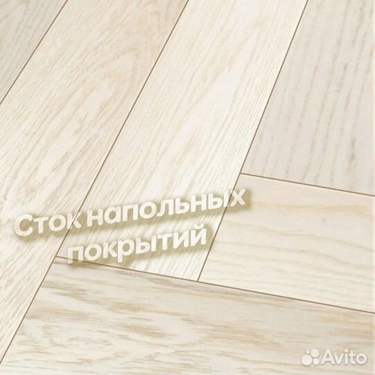 Инженерный паркет елка