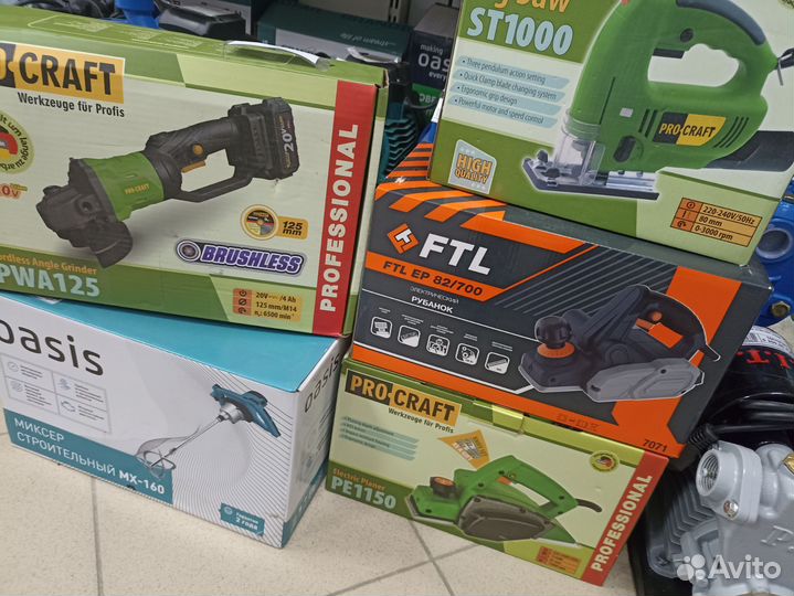 Электро инструмент