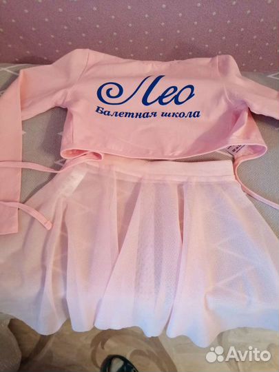 Форма для балета Лео, танцев