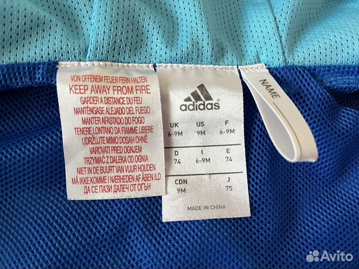 Олимпийка adidas на мальчика