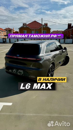 LiXiang L6 1.5 AT, 2024, 8 км