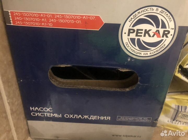 Насос системы охлаждения pekar 1307010
